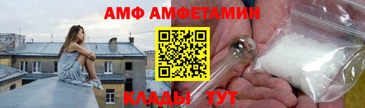 Лянтор  OMG ONION  АМФЕТАМИН  Вход с VPN  Амфетамин Розовый 