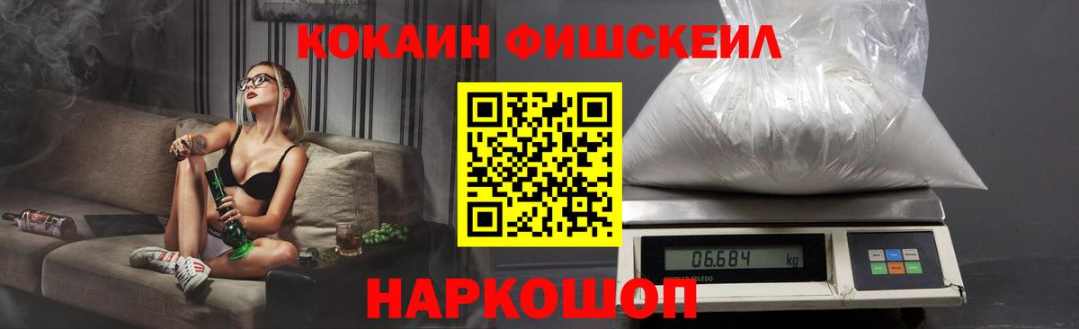 COCAIN Перу Лянтор