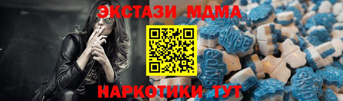 Ecstasy  MEGA онион  Лянтор  ЭКСТАЗИ 300 mg  Вход с VPN  darknet какой сайт  купить наркотик 