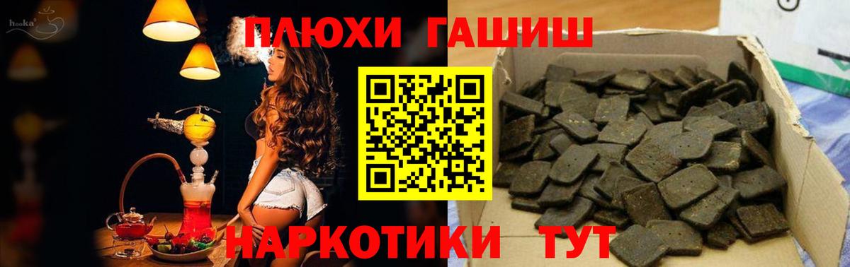 ГАШ AMNESIA HAZE  Вход с VPN  Гашиш Изолятор  Лянтор 