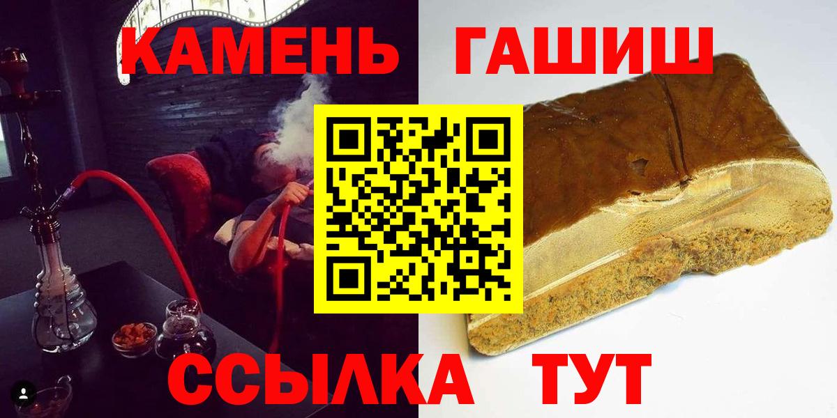 ГАШ убойный Лянтор