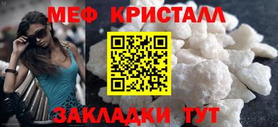 соль ск Заволжье
