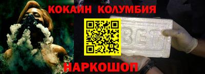 соль ск Заволжье