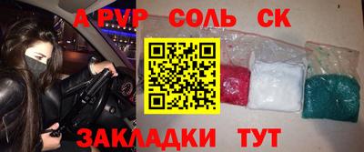 дмт Ирбит