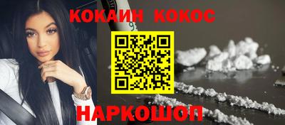 кокаин колумбия Жуковский