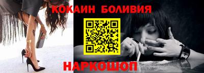 ALPHA-PVP Ипатово