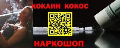 кокаин колумбия Жуковский