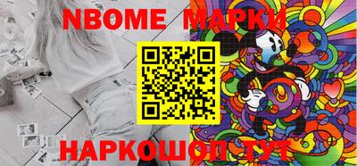 кокаин колумбия Жуковский
