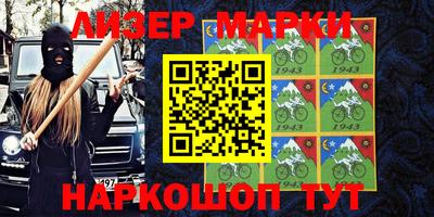 кокаин колумбия Жуковский