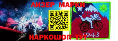кокаин колумбия Жуковский