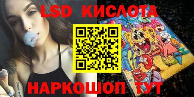 соль ск Заводоуковск