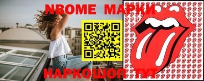 гашик Изобильный