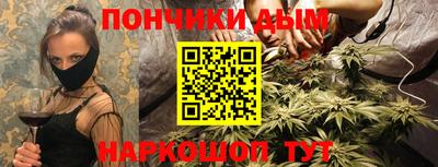 ALPHA-PVP Ипатово