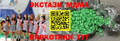 соль ск Заволжье