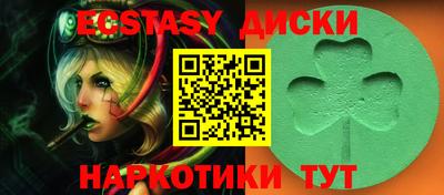 соль ск Заводоуковск