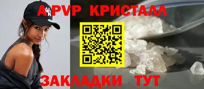 соль ск Заводоуковск