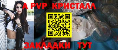 соль ск Заволжье