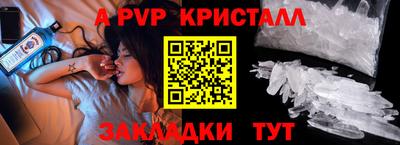 соль ск Заволжье