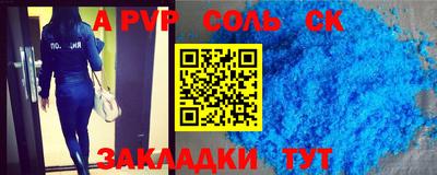 гашик Изобильный