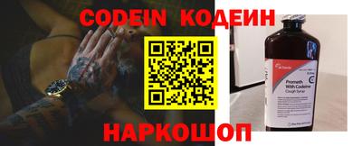 ALPHA-PVP Ипатово