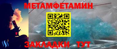 соль ск Заволжье