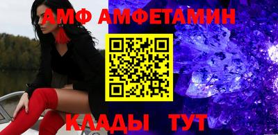 соль ск Заволжье