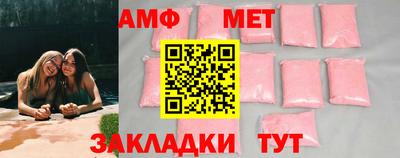 соль ск Заволжье