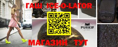 соль ск Заводоуковск