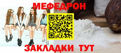 ALPHA-PVP Ипатово
