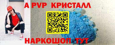 соль ск Заводоуковск