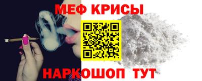ALPHA-PVP Ипатово