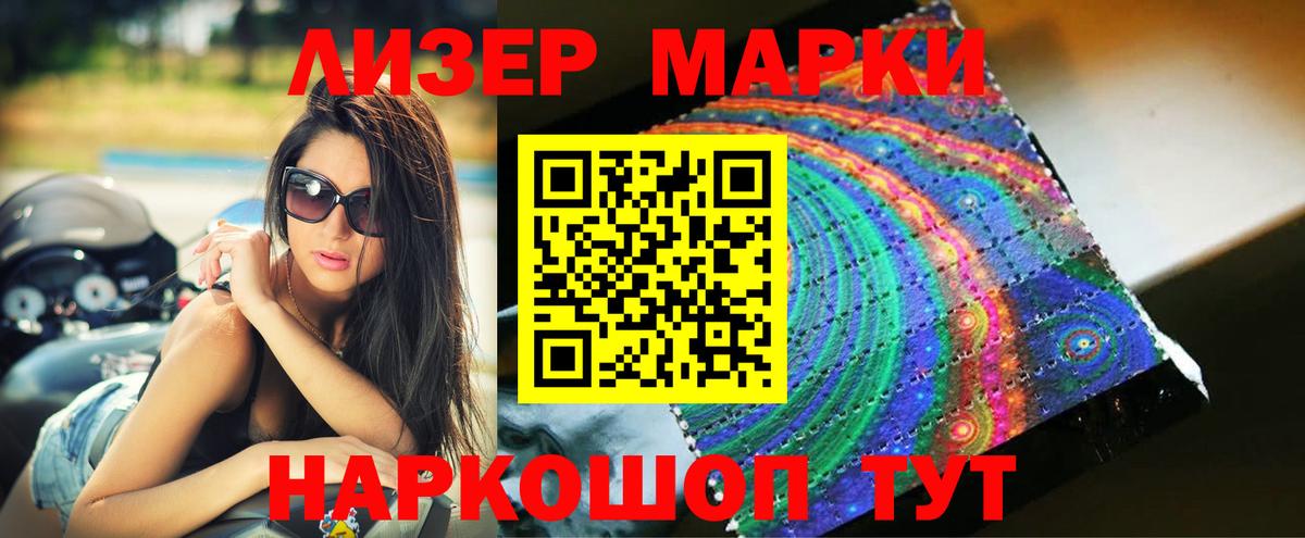 LSD-25 экстази  ссылка на мегу онион  Вход с VPN  Лянтор  ЛСД экстази ecstasy 