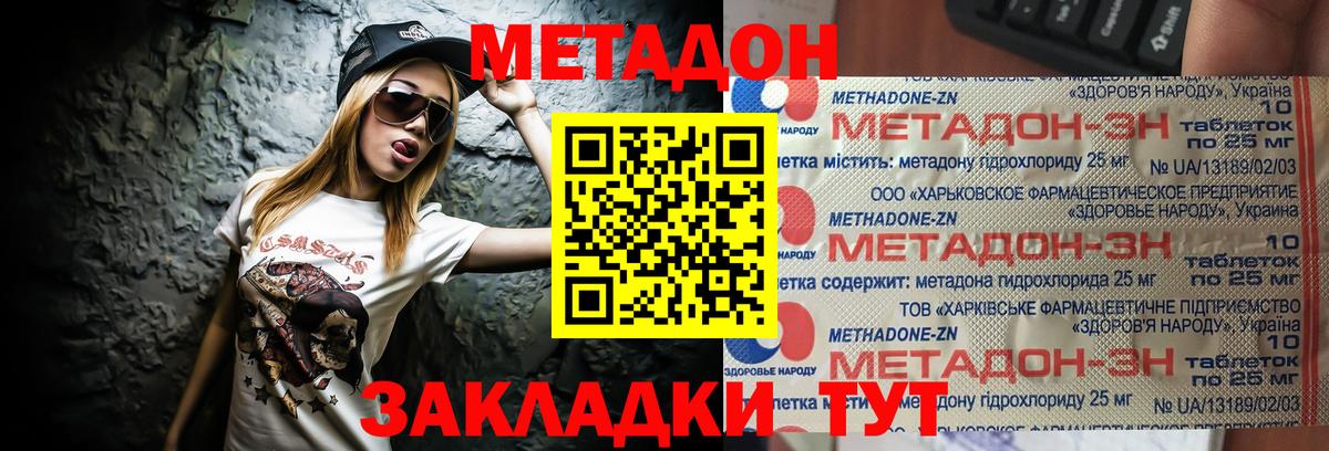 Экстази  Вход с VPN  Бошки Шишки  Метамфетамин  Гашиш  Лянтор  МДМА  МЕФ  