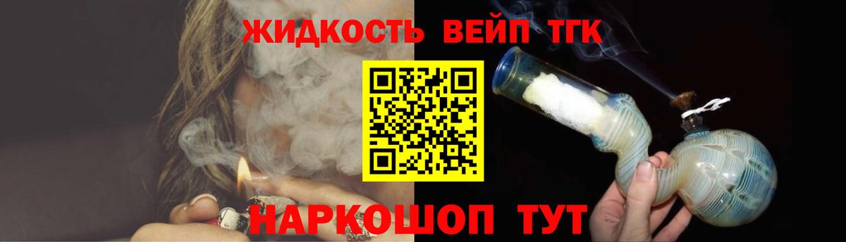 Дистиллят ТГК Wax Лянтор