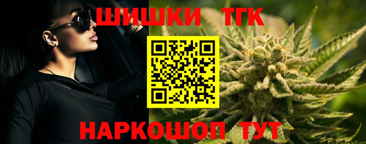 Каннабис White Widow Лянтор