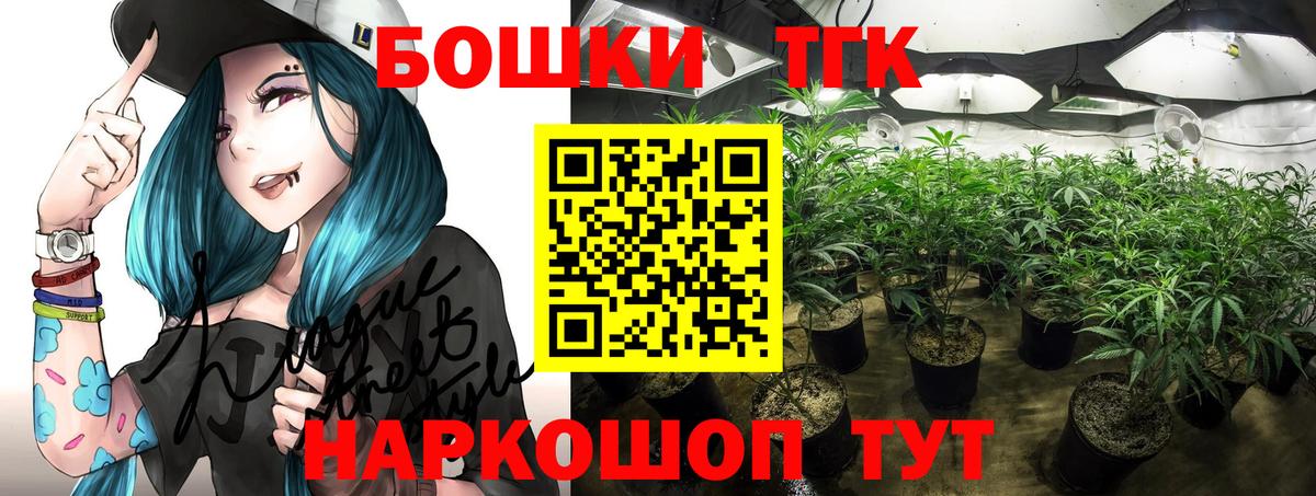 Каннабис план  Бошки марихуана гибрид  Бошки Шишки ГИДРОПОН  Вход с VPN  Конопля Bruce Banner  Лянтор 